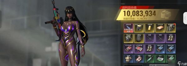 超凡先锋游戏攻略（用最高效的方法获得所需材料）