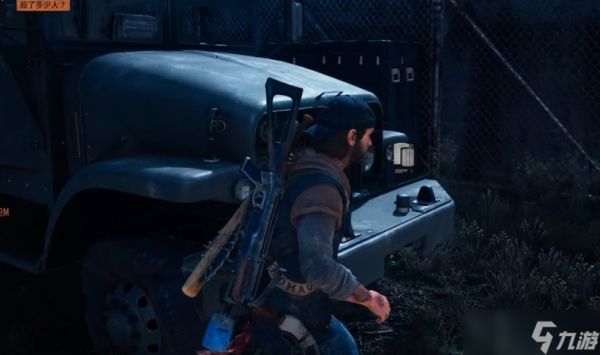 往日不再伐木场喇叭在哪