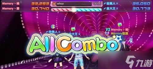 以唱舞团魅舞模式，开启游戏时尚之旅（探索多样化的舞蹈风格与时尚造型）