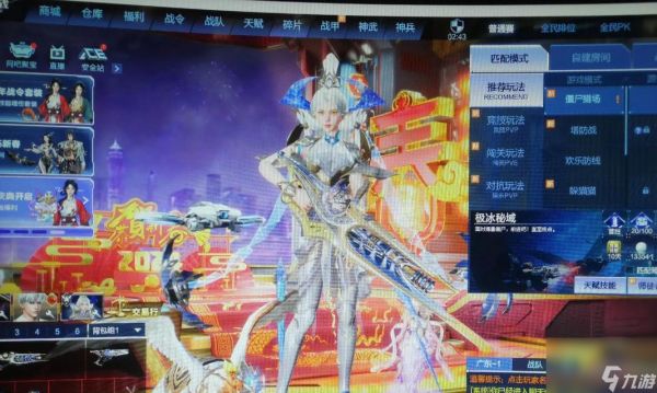 逆战星寰套装切换方法是什么?