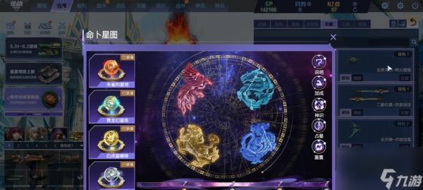 逆战星寰套装切换方法是什么?