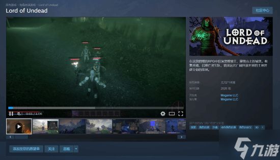 ARPG《Lord of Undead》发布试玩:扮演黑暗领主重建霸业 玩法致敬《英灵神殿》