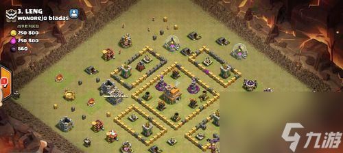 部落冲突如何粘贴名字？操作步骤是什么？