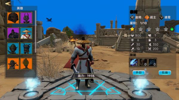 昊城什么时候出 公测上线时间预告