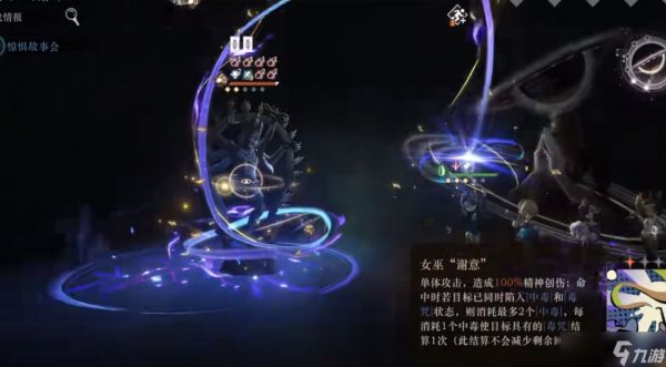 重返未来1999蓝手帕怎么操作