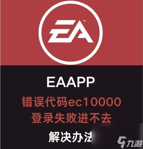 穿越火线ace安全中心弹出问题如何解决?