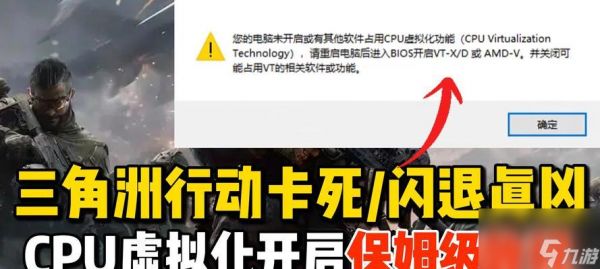 穿越火线ace安全中心弹出问题如何解决?