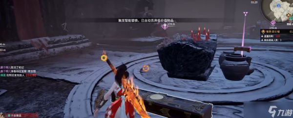 永劫无间武器匣有什么用