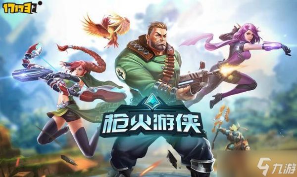 逆战枪火分支获取方法是什么?如何快速获得枪火分支?