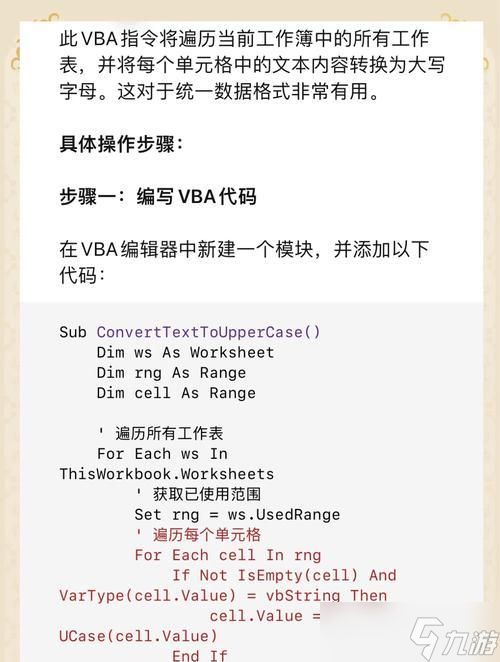 文本代码使用方法及常见问题？