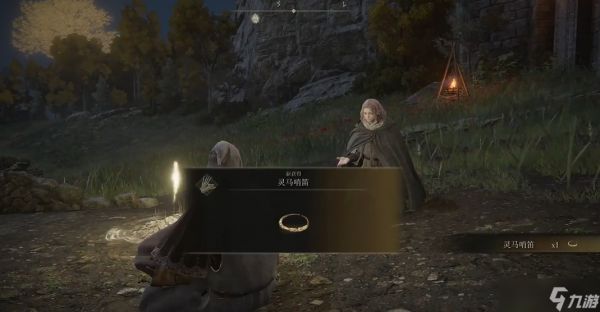 <a id='link_pop' class='keyword-tag' href='https://www.9game.cn/aedfh/'>艾尔登法环</a>开局灵马在哪里