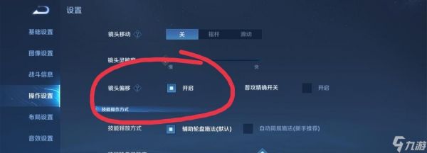 NBA2K20后卫技巧大全（掌握后卫技巧）