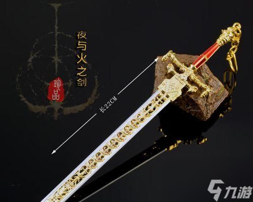 《艾尔登法环夜与火之剑属性优缺点分析》（深入解析游戏中的属性对战）