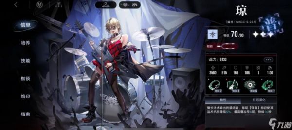 无期迷途0氪党怎么练