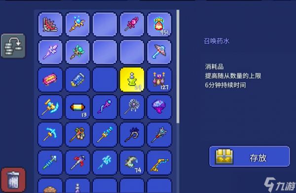 泰拉瑞亚星尘龙如何不断加长