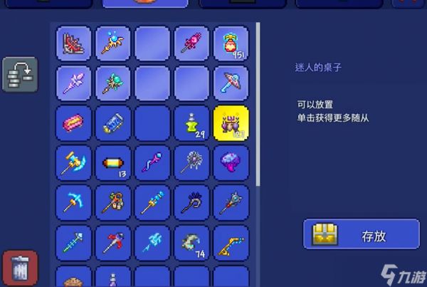 泰拉瑞亚星尘龙如何不断加长