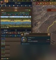 欧陆风云5怎么发展经济