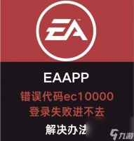 穿越火线ace安全中心弹出问题怎么解决