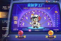 月下圆子庆良宵｜元夕欢皮肤梦工厂返场