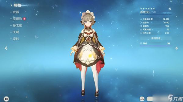 原神：法尔伽魔导体系必抽！尼可成第四人，火系生存增伤大辅来了！新四星萝莉冰系单手剑，木偶超导队友登场！