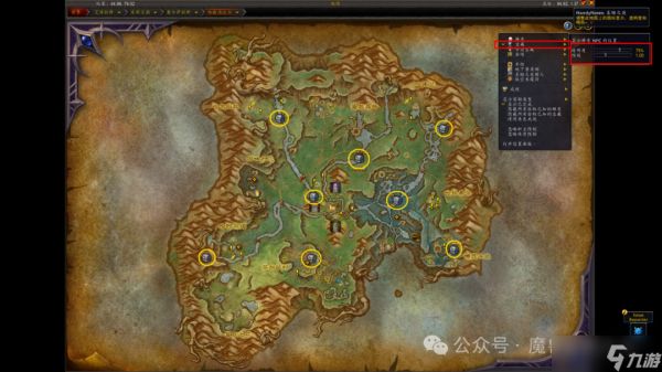 魔兽世界：至暗之夜坐骑获取第九弹，“活泼的叶绿犀龙”获取容易绕吐，建议直接上HandyNotes