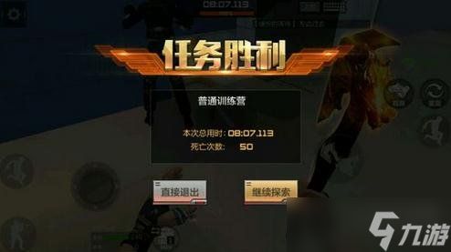 CF手游跳跳乐模式障碍躲避技巧 过关技巧分享