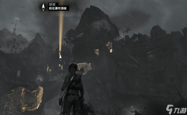 古墓丽影前往瀑布顶端怎么过