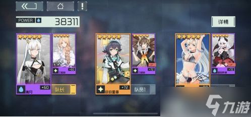 映月城与电子姬幸存者打法攻略