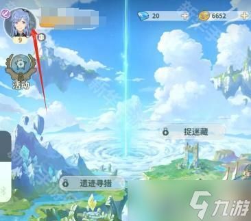 《云海之下》公测兑换码一览