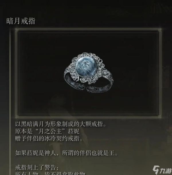 《艾尔登法环联机道具获取攻略》（掌握PVP战斗利器的绝佳机会）