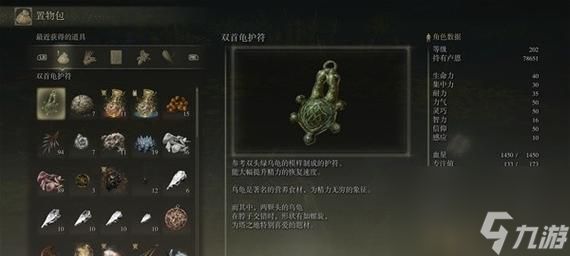 《艾尔登法环联机道具获取攻略》（掌握PVP战斗利器的绝佳机会）