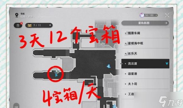 王者武器宝箱如何获得？获取条件有哪些？