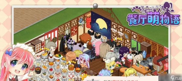 《探索餐厅萌物语中的不同分类》（了解餐厅萌物语中不同类别的可爱角色及游戏玩法）