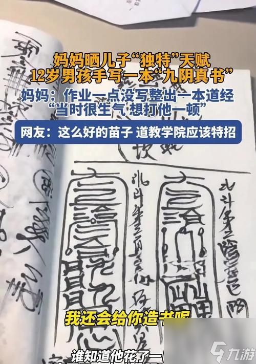 玄符在生化危机中如何使用？生化危机中玄符的正确打法是什么？