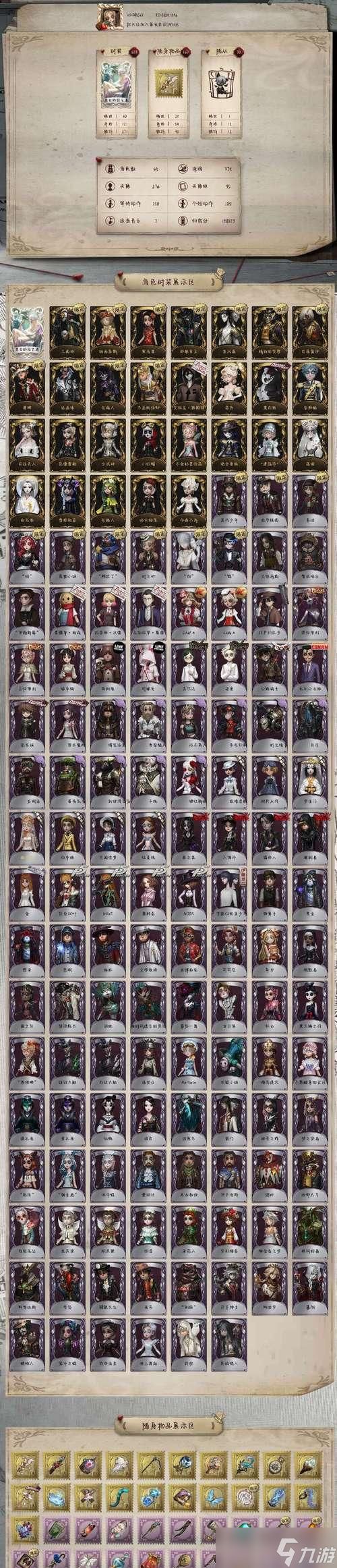 Gg穿越火线非卖品去除方法是什么？如何操作？