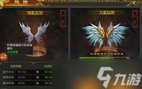 圣域传奇神炉系统怎么玩