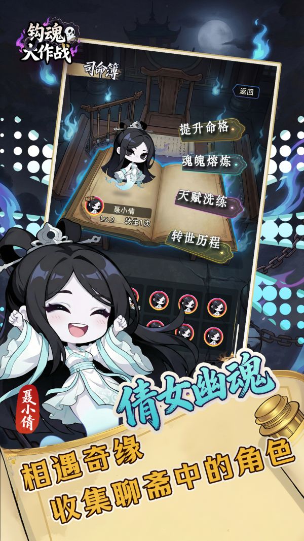 钩魂大作战什么时候出 公测上线时间预告