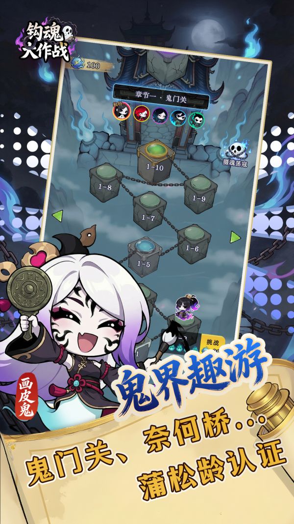 钩魂大作战什么时候出 公测上线时间预告