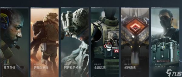 三角洲行动怎么升级仓库