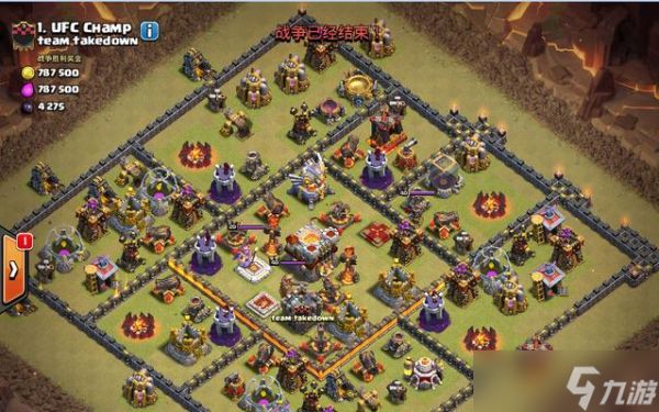 部落冲突更换王的操作流程是什么？