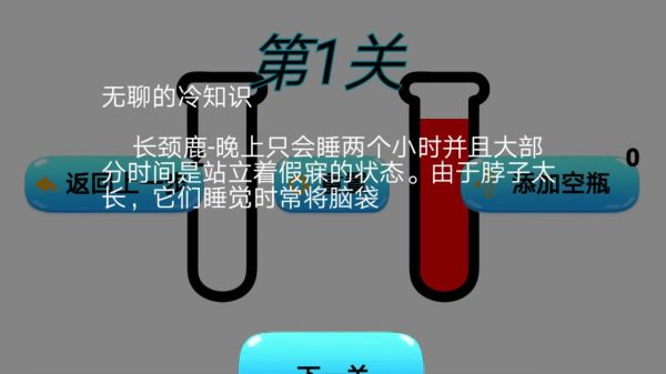开心倒倒倒什么时候出 公测上线时间预告