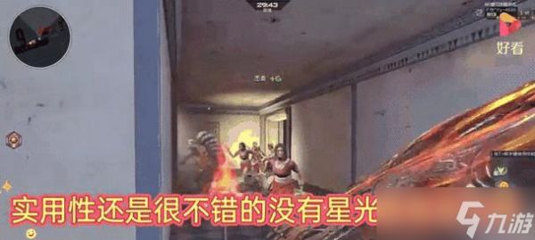 逆战PVE模式中如何获取道具?