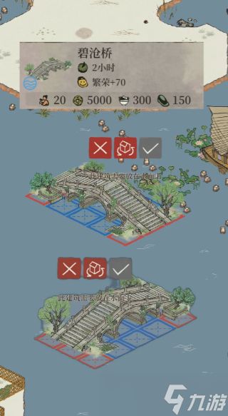 江南百景图洛阳桥如何建