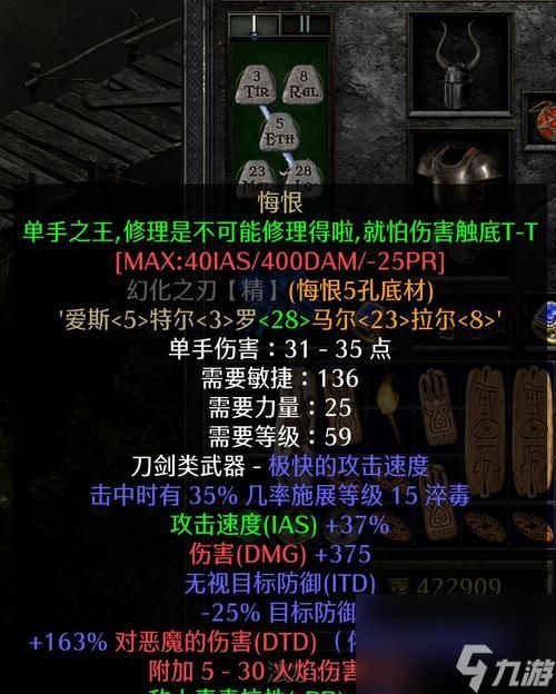 《探索艾尔登法环法师的培养之道》（以游戏为主）