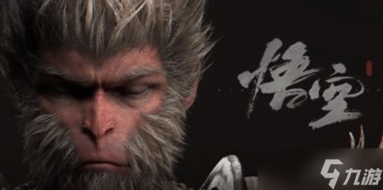 海外新手玩家忧高价难入门：黑神话：悟空对零基础玩家是否友好？