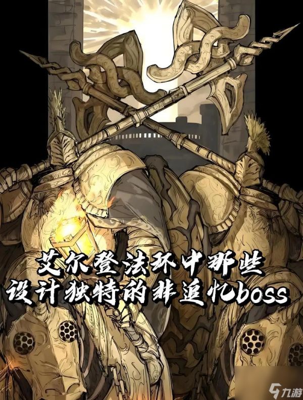 《挑战艾尔登法环飞龙亚基尔的终极打法》(战胜强大的亚基尔)