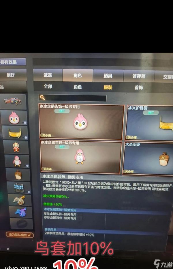 穿越火线挑战卡使用方法是什么？