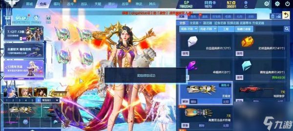 逆战神兵切换方法是什么？如何快速切换轮回神兵？