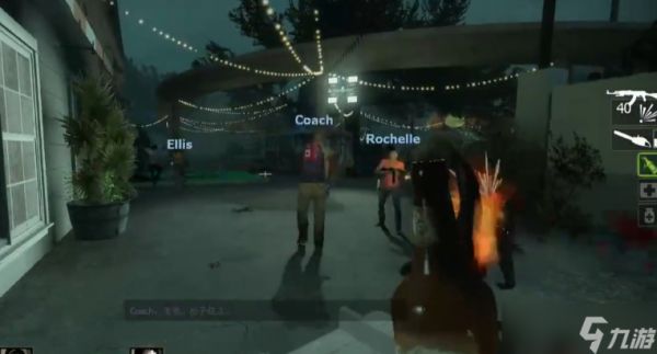 求生之路2游乐园怎么关旋转木马