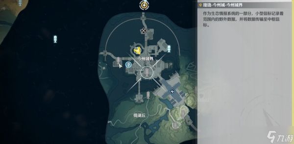 <a id='link_pop' class='keyword-tag' href='https://www.9game.cn/mingchao/'><a id='link_pop' class='keyword-tag' href='https://www.9game.cn/mingchao/'>鸣潮</a></a>怎么开启锚点